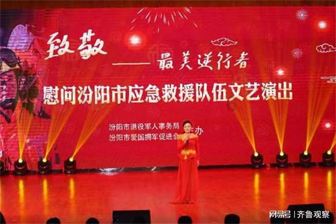 中国少年之声《我们的新时代》送给你游戏画面